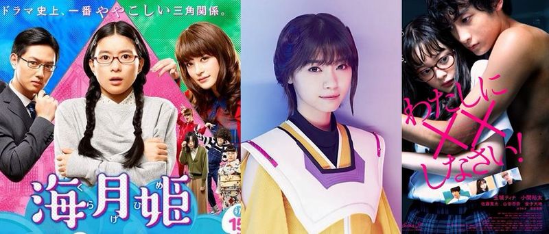 drama inverno 18 - kuragehime vga missions of love.JPG drama inverno 18 - kuragehime vga missions of love.JPG
